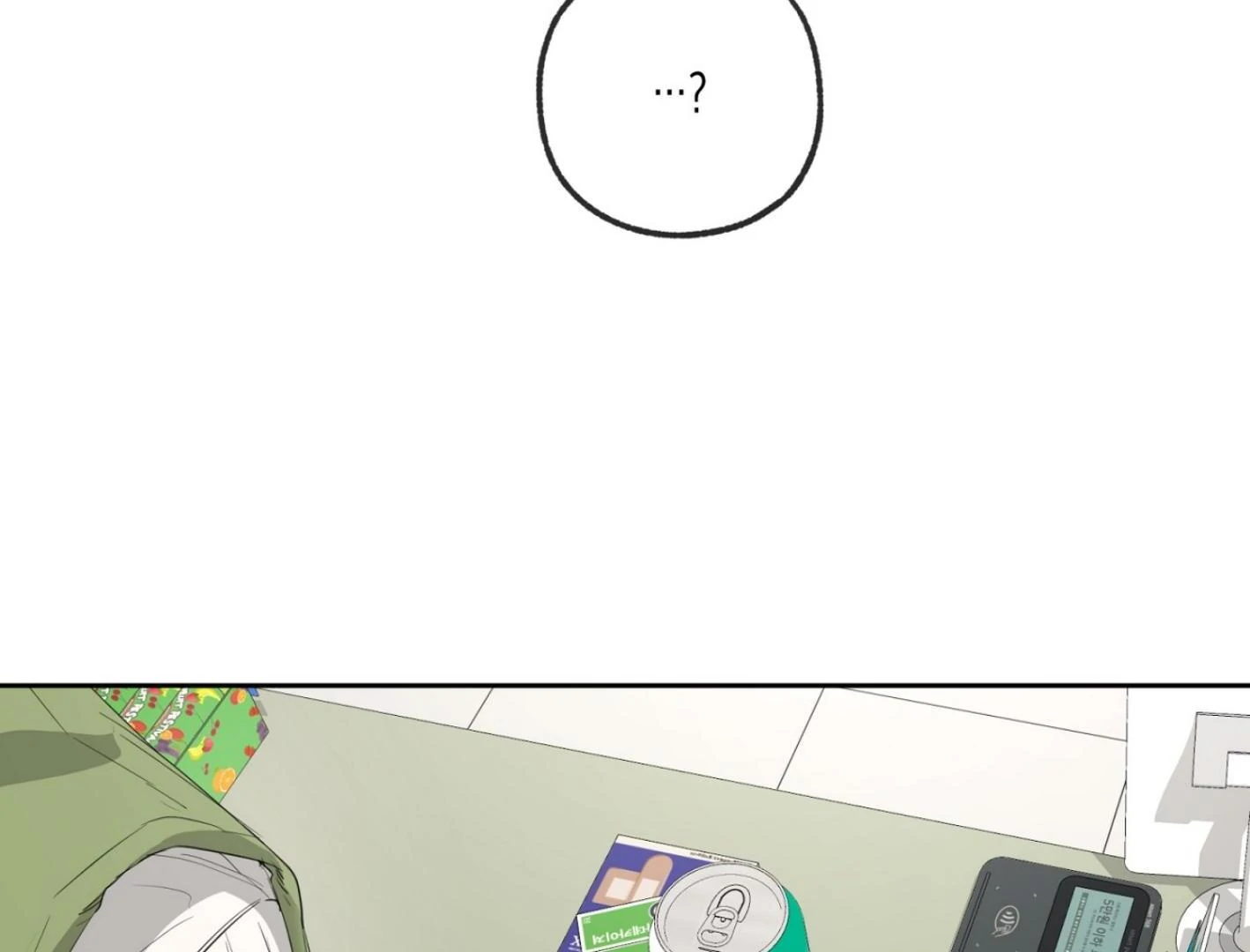 Yang Ilwoo and I (Kang Byeol) - Chapter 6 manhwa