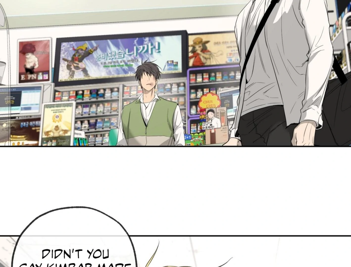 Yang Ilwoo and I (Kang Byeol) - Chapter 6 manhwa