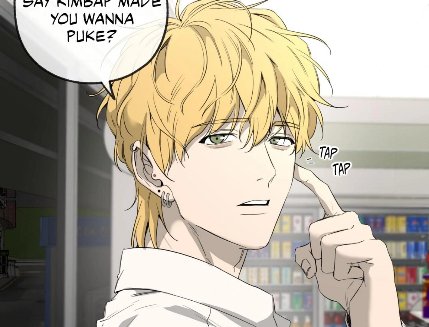 Yang Ilwoo and I (Kang Byeol) - Chapter 6 manhwa