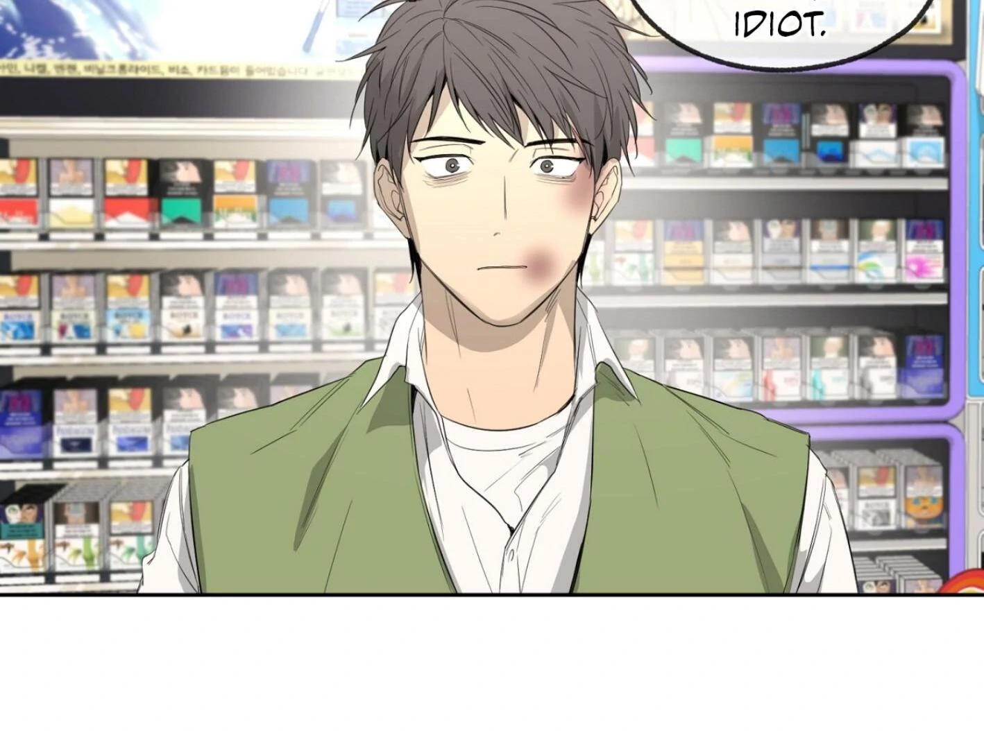 Yang Ilwoo and I (Kang Byeol) - Chapter 6 manhwa