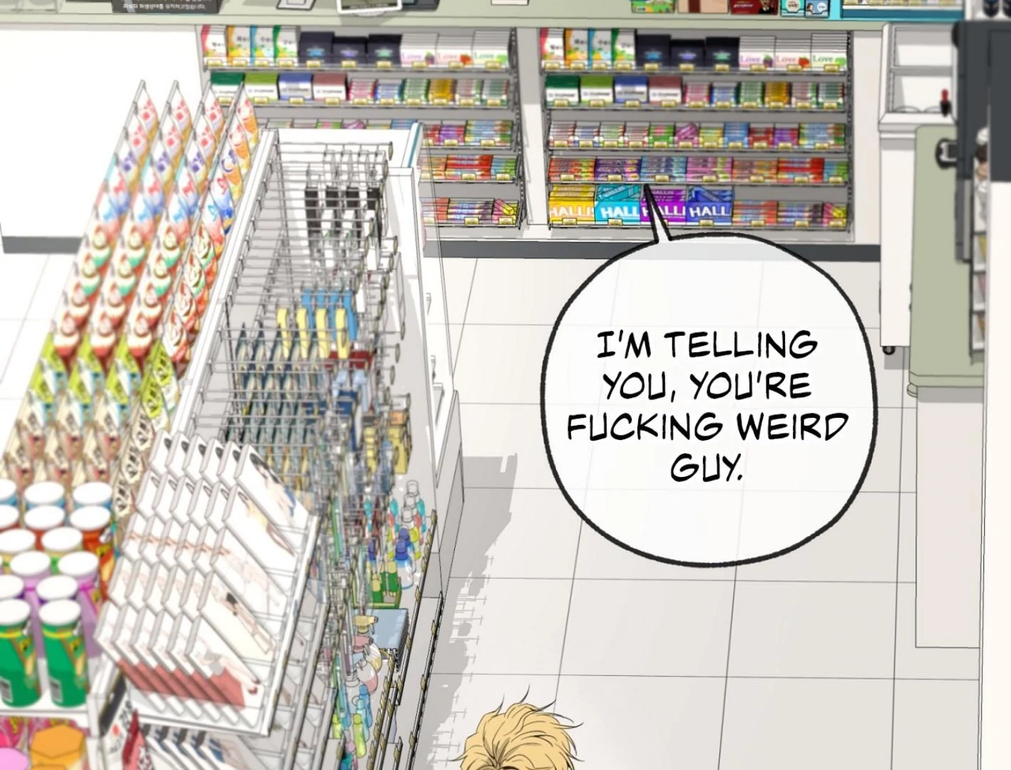 Yang Ilwoo and I (Kang Byeol) - Chapter 6 manhwa