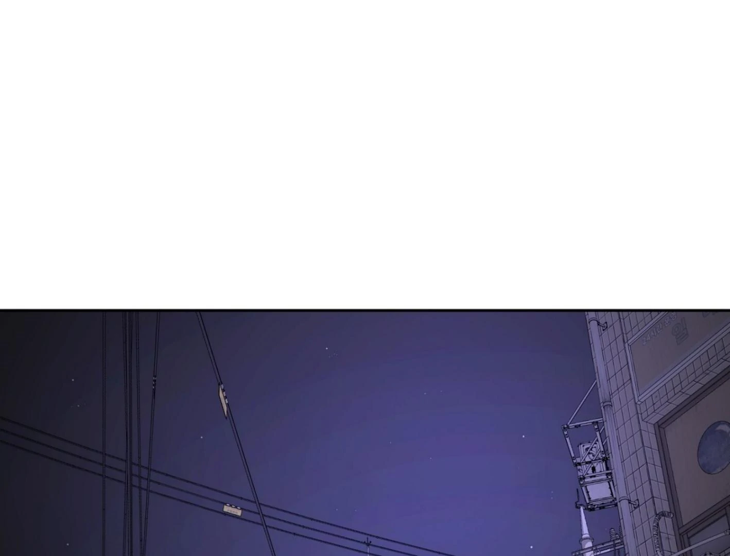 Yang Ilwoo and I (Kang Byeol) - Chapter 6 manhwa