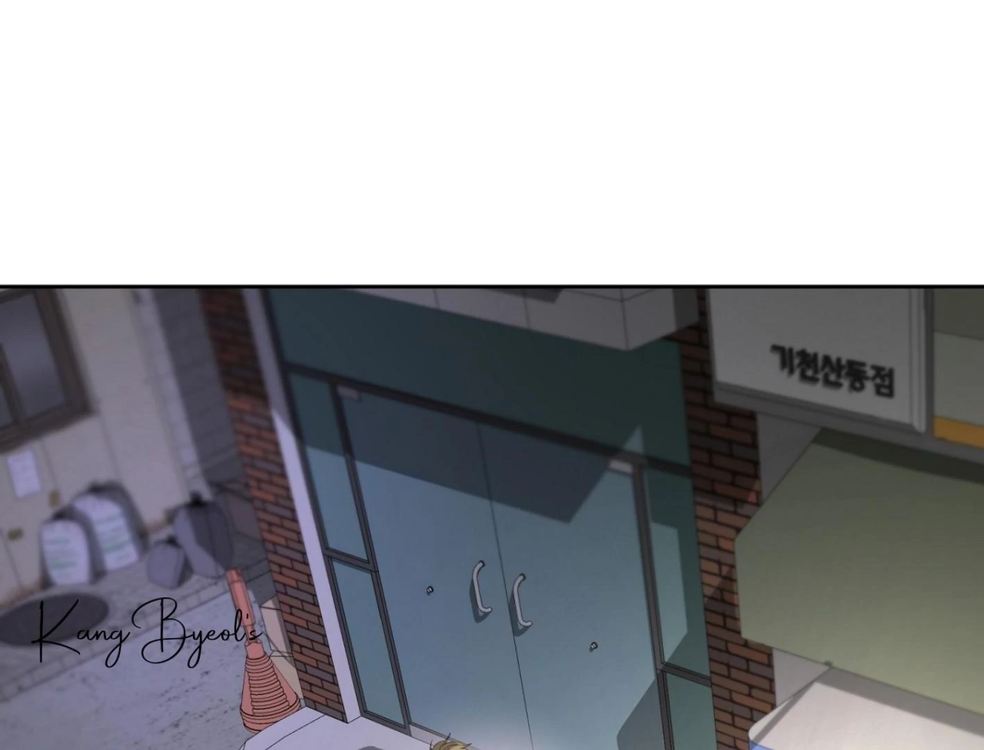 Yang Ilwoo and I (Kang Byeol) - Chapter 6 manhwa