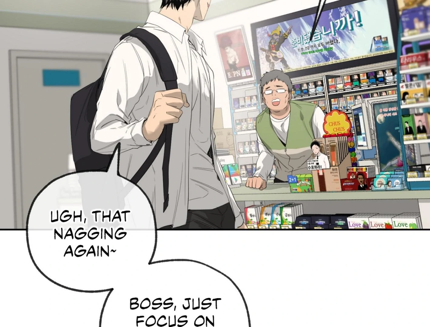 Yang Ilwoo and I (Kang Byeol) - Chapter 6 manhwa