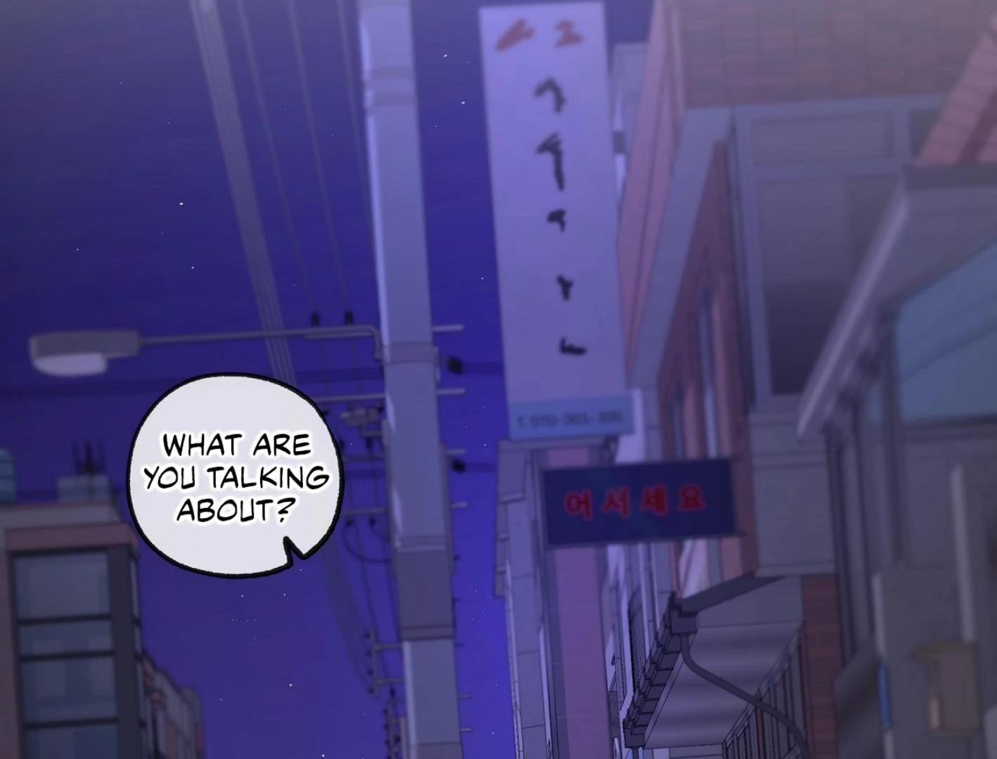 Yang Ilwoo and I (Kang Byeol) - Chapter 6 manhwa