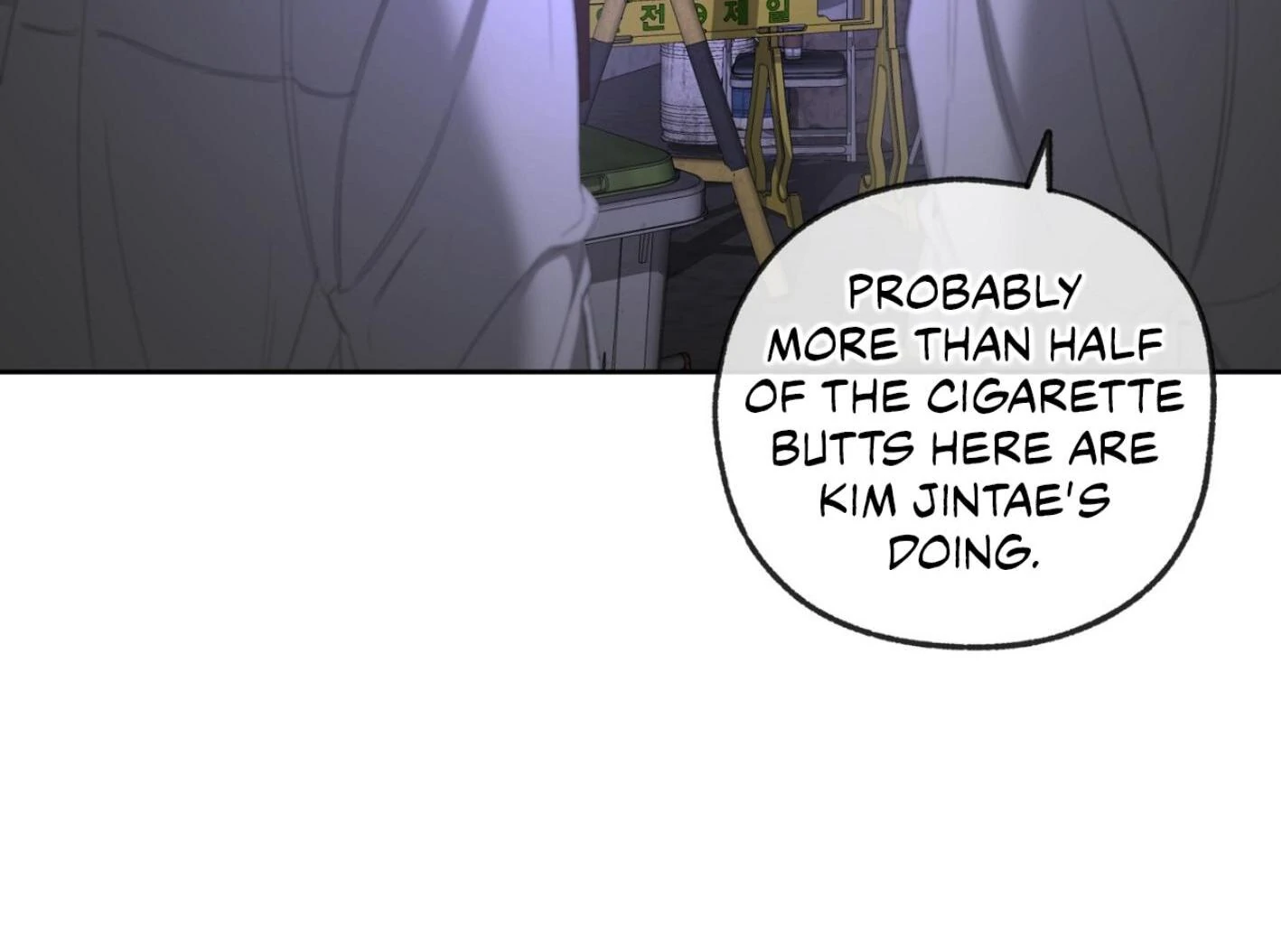 Yang Ilwoo and I (Kang Byeol) - Chapter 6 manhwa