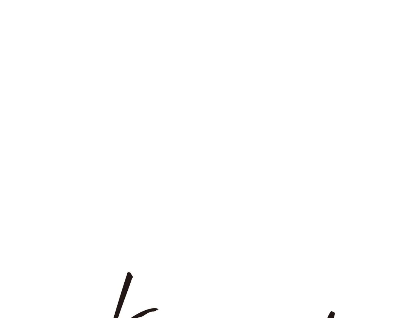 Yang Ilwoo and I (Kang Byeol) - Chapter 7 manhwa