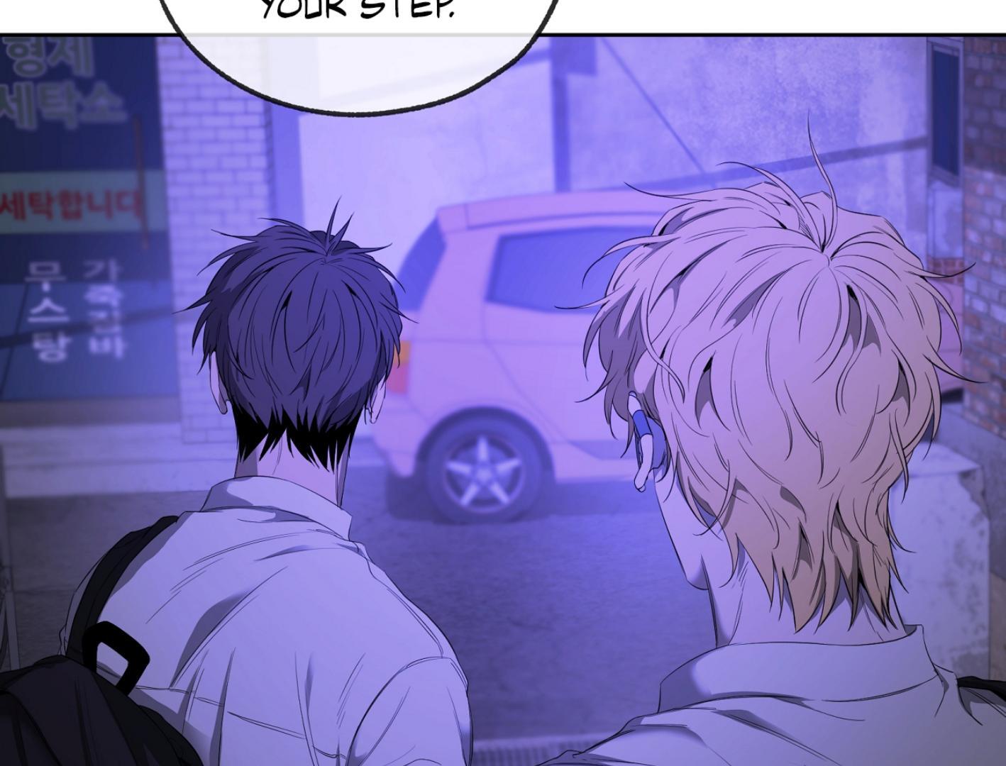 Yang Ilwoo and I (Kang Byeol) - Chapter 7 manhwa