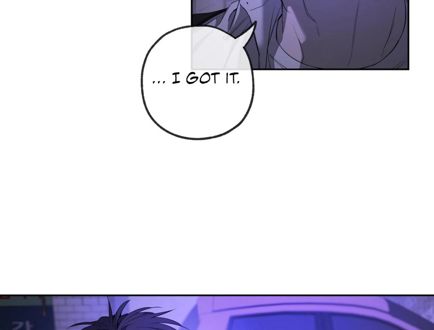 Yang Ilwoo and I (Kang Byeol) - Chapter 7 manhwa
