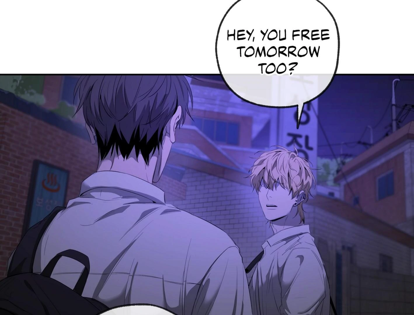 Yang Ilwoo and I (Kang Byeol) - Chapter 7 manhwa