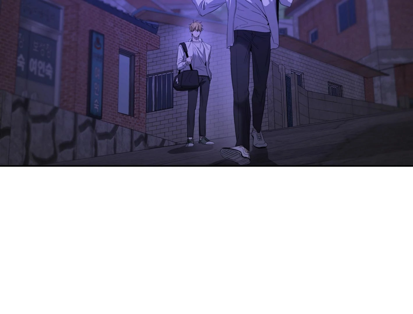 Yang Ilwoo and I (Kang Byeol) - Chapter 7 manhwa