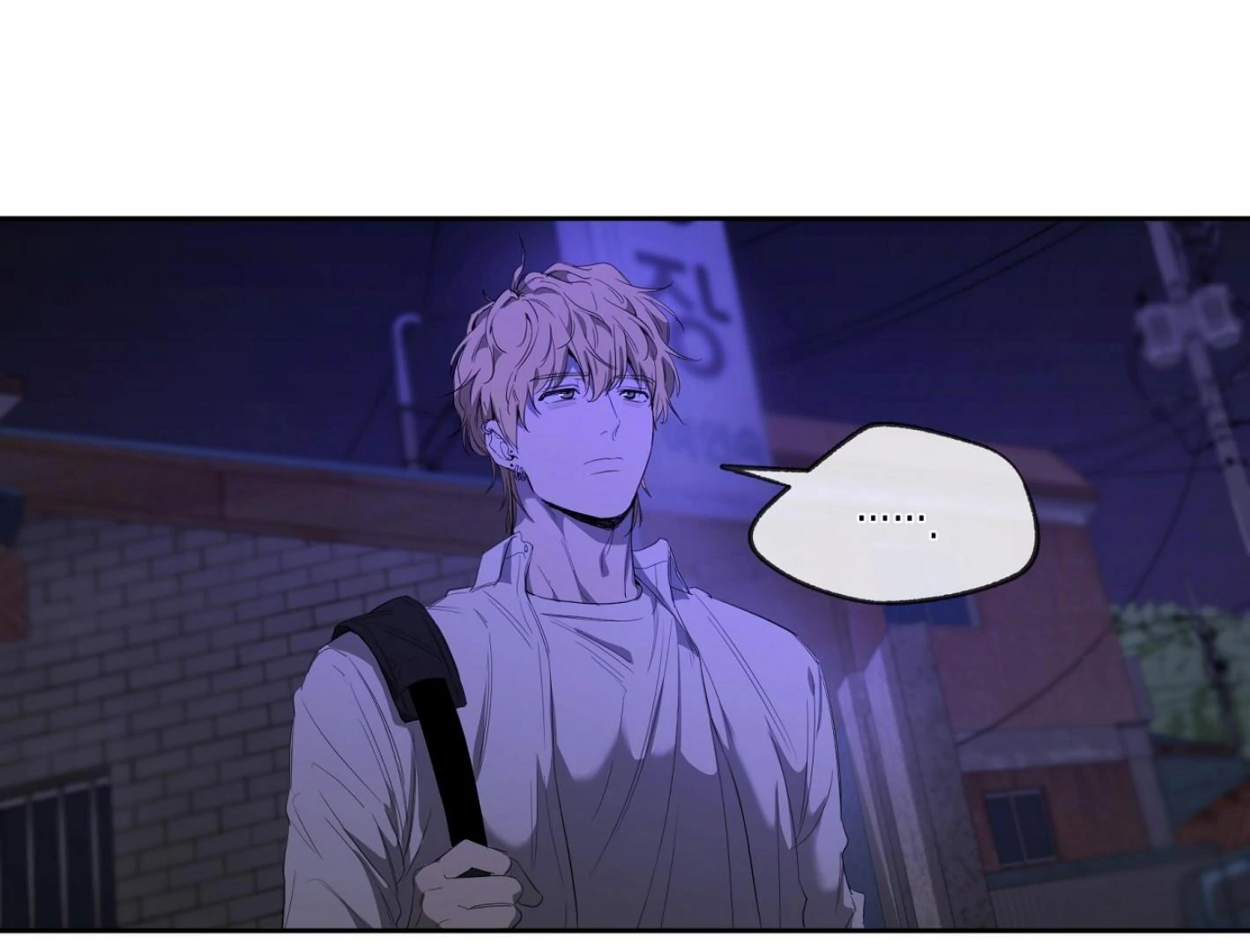 Yang Ilwoo and I (Kang Byeol) - Chapter 7 manhwa
