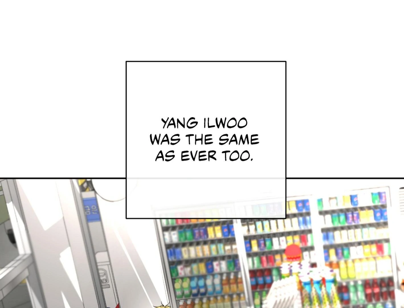 Yang Ilwoo and I (Kang Byeol) - Chapter 7 manhwa