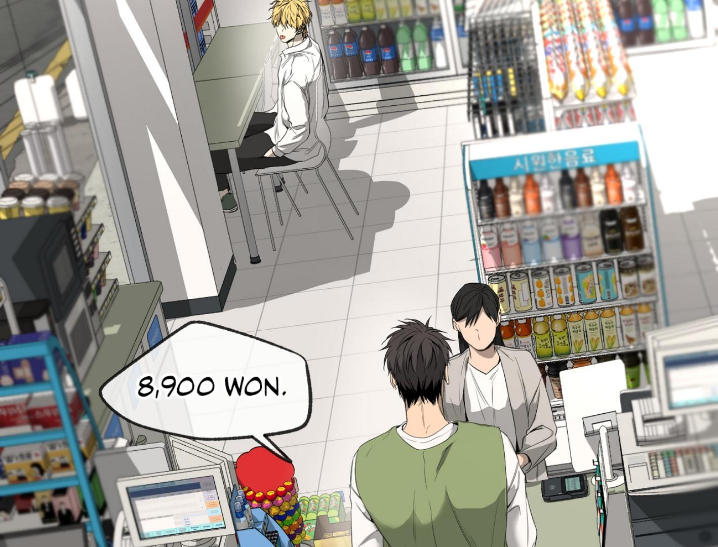 Yang Ilwoo and I (Kang Byeol) - Chapter 7 manhwa