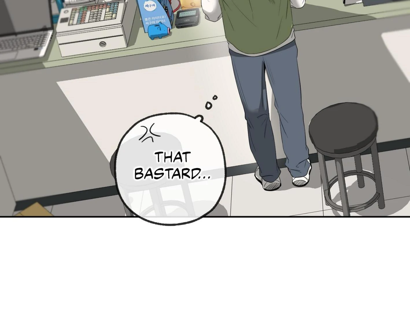 Yang Ilwoo and I (Kang Byeol) - Chapter 7 manhwa