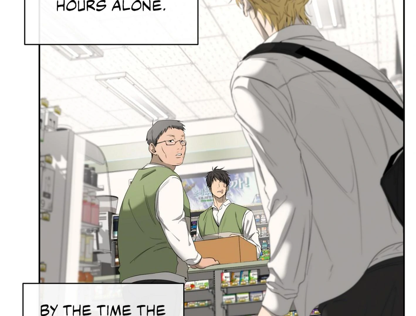 Yang Ilwoo and I (Kang Byeol) - Chapter 7 manhwa