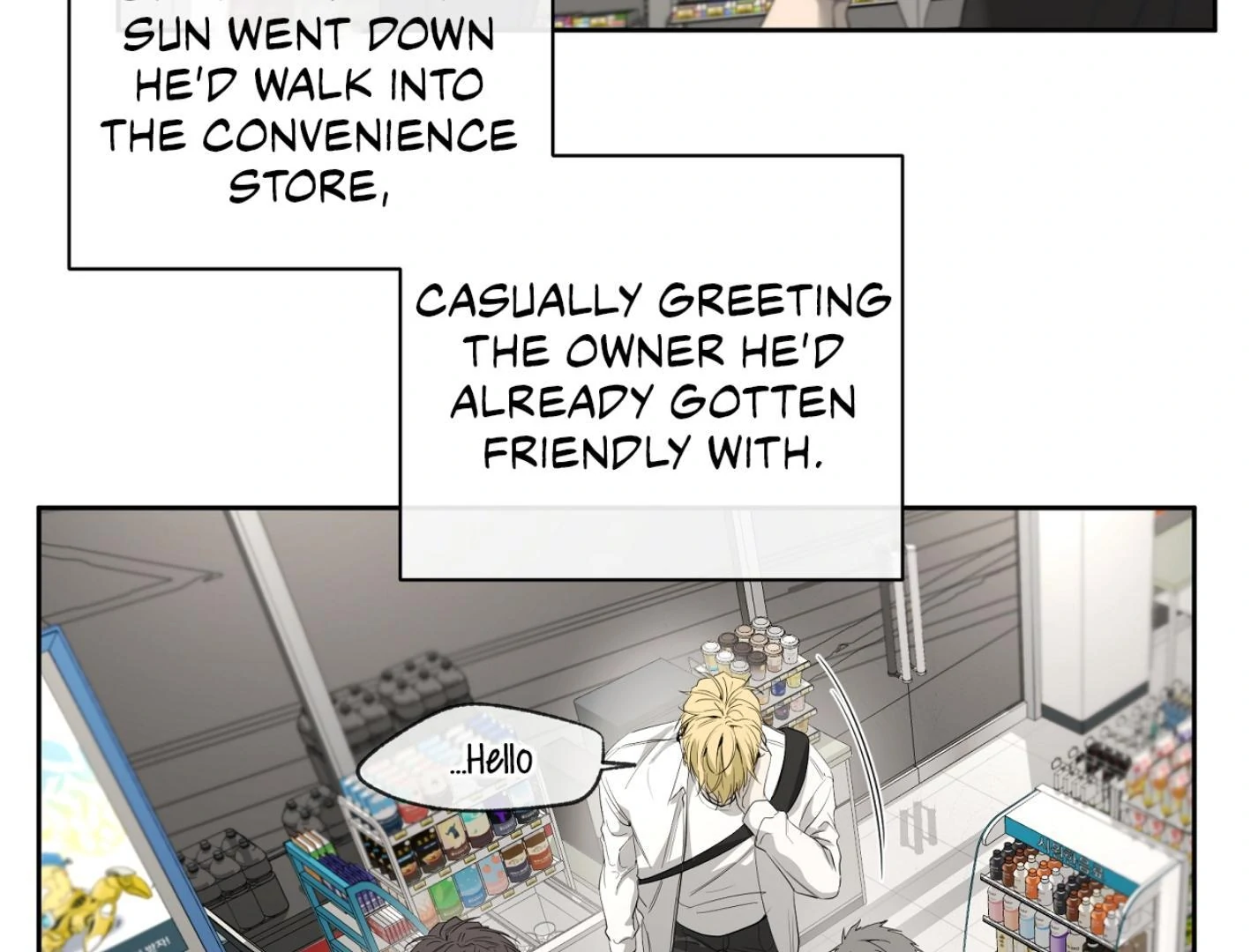 Yang Ilwoo and I (Kang Byeol) - Chapter 7 manhwa
