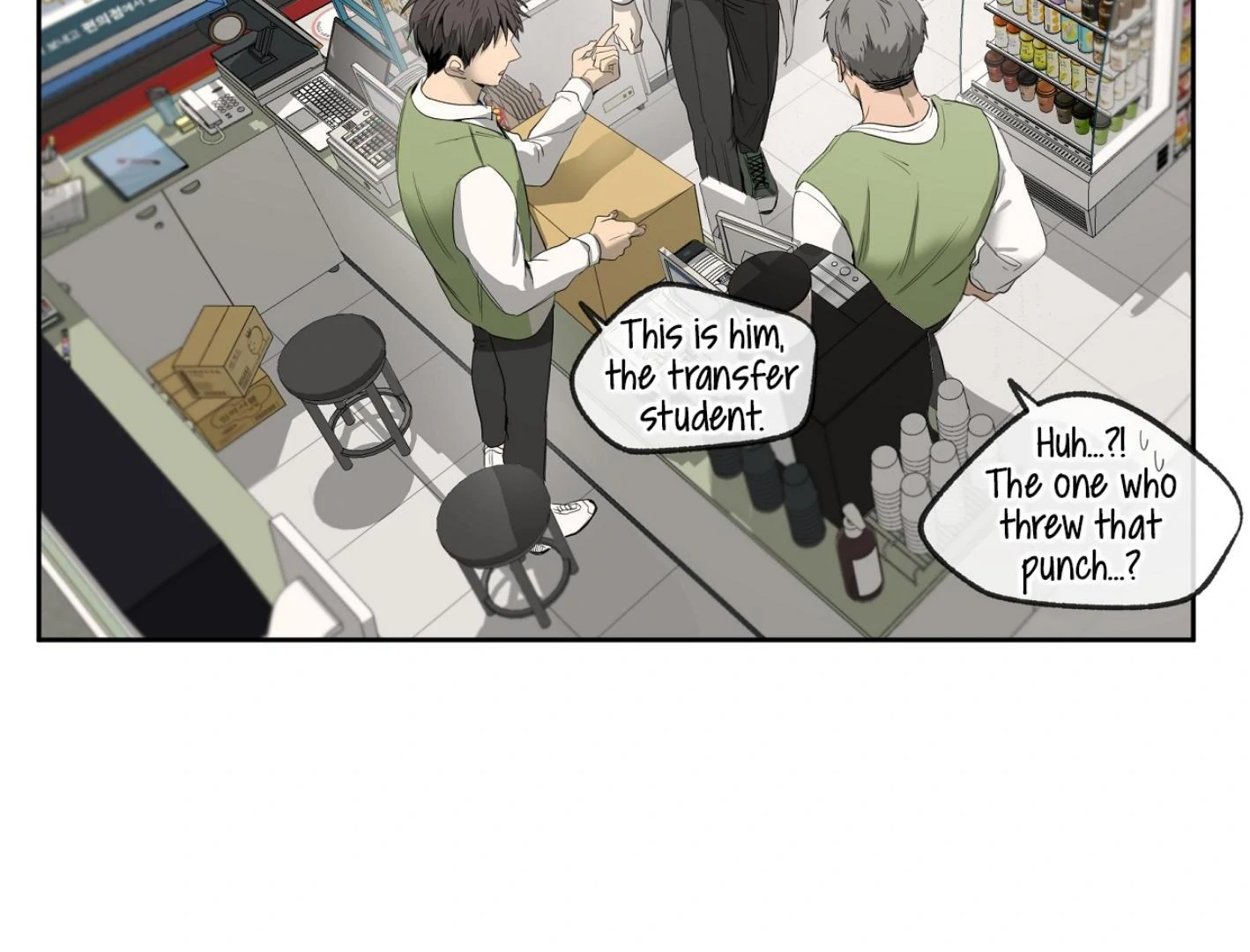 Yang Ilwoo and I (Kang Byeol) - Chapter 7 manhwa
