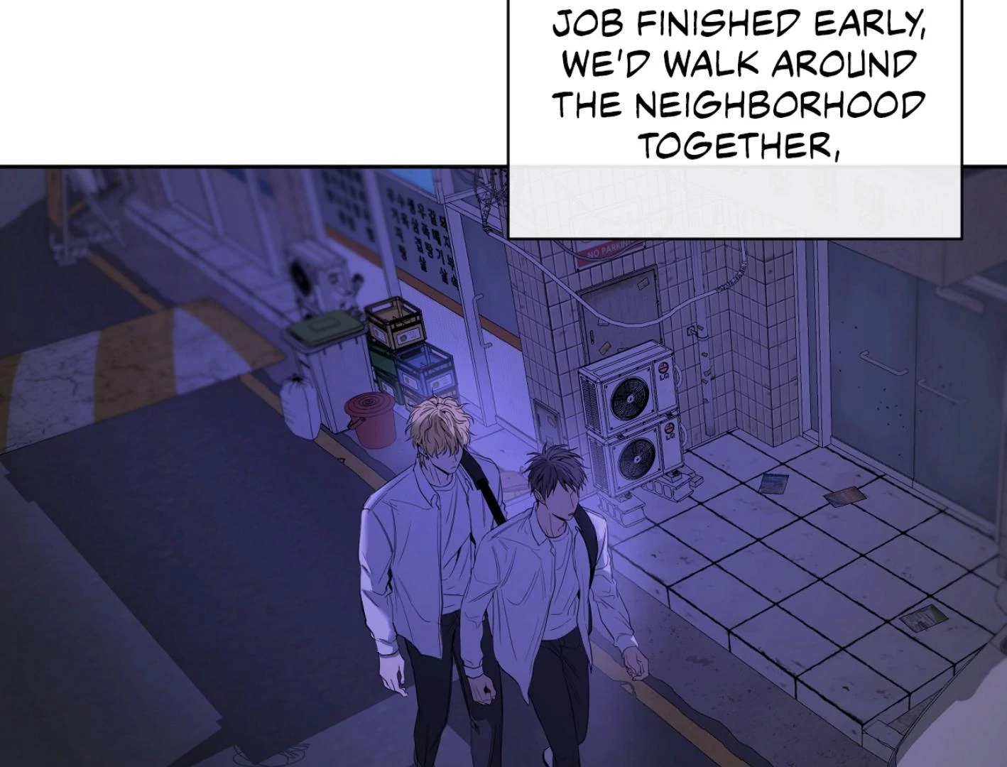 Yang Ilwoo and I (Kang Byeol) - Chapter 7 manhwa
