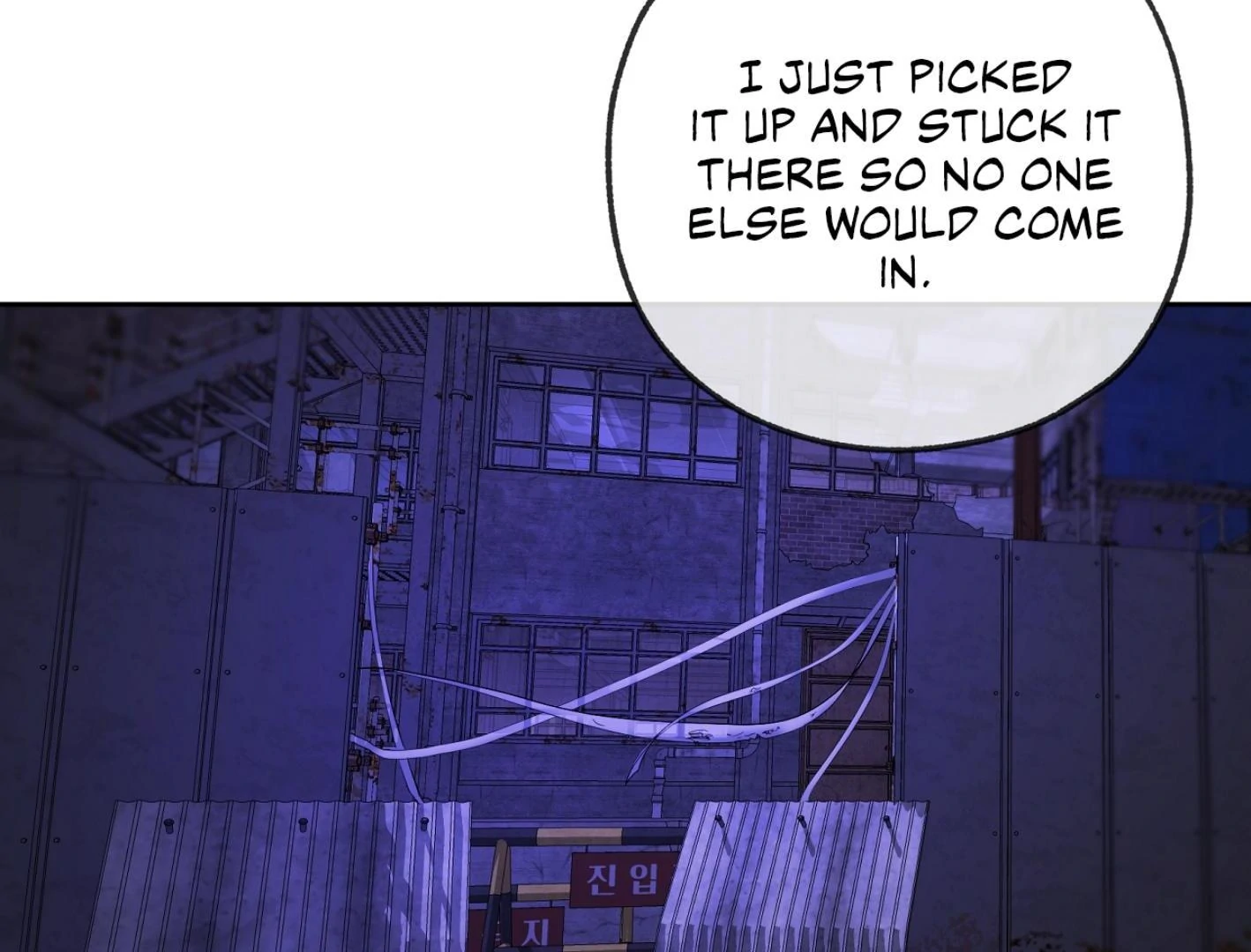 Yang Ilwoo and I (Kang Byeol) - Chapter 7 manhwa