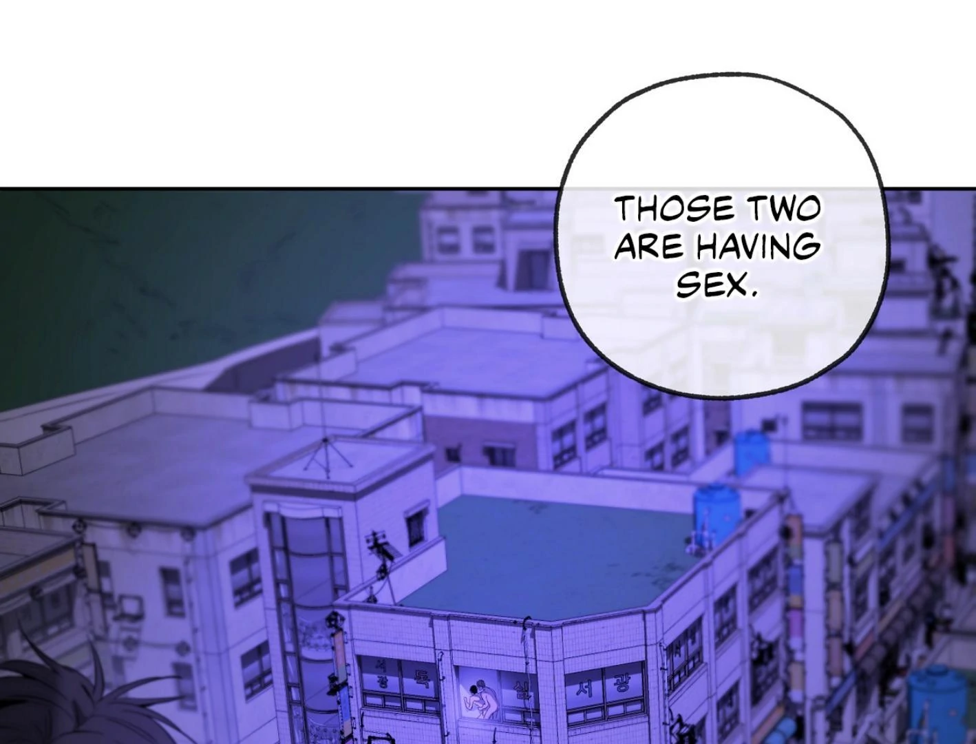 Yang Ilwoo and I (Kang Byeol) - Chapter 7 manhwa