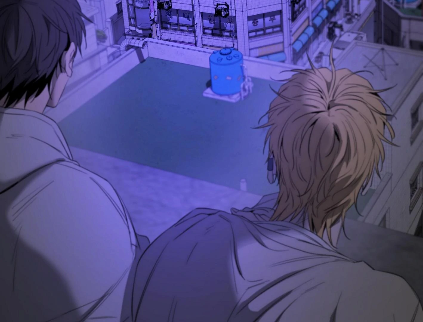 Yang Ilwoo and I (Kang Byeol) - Chapter 7 manhwa