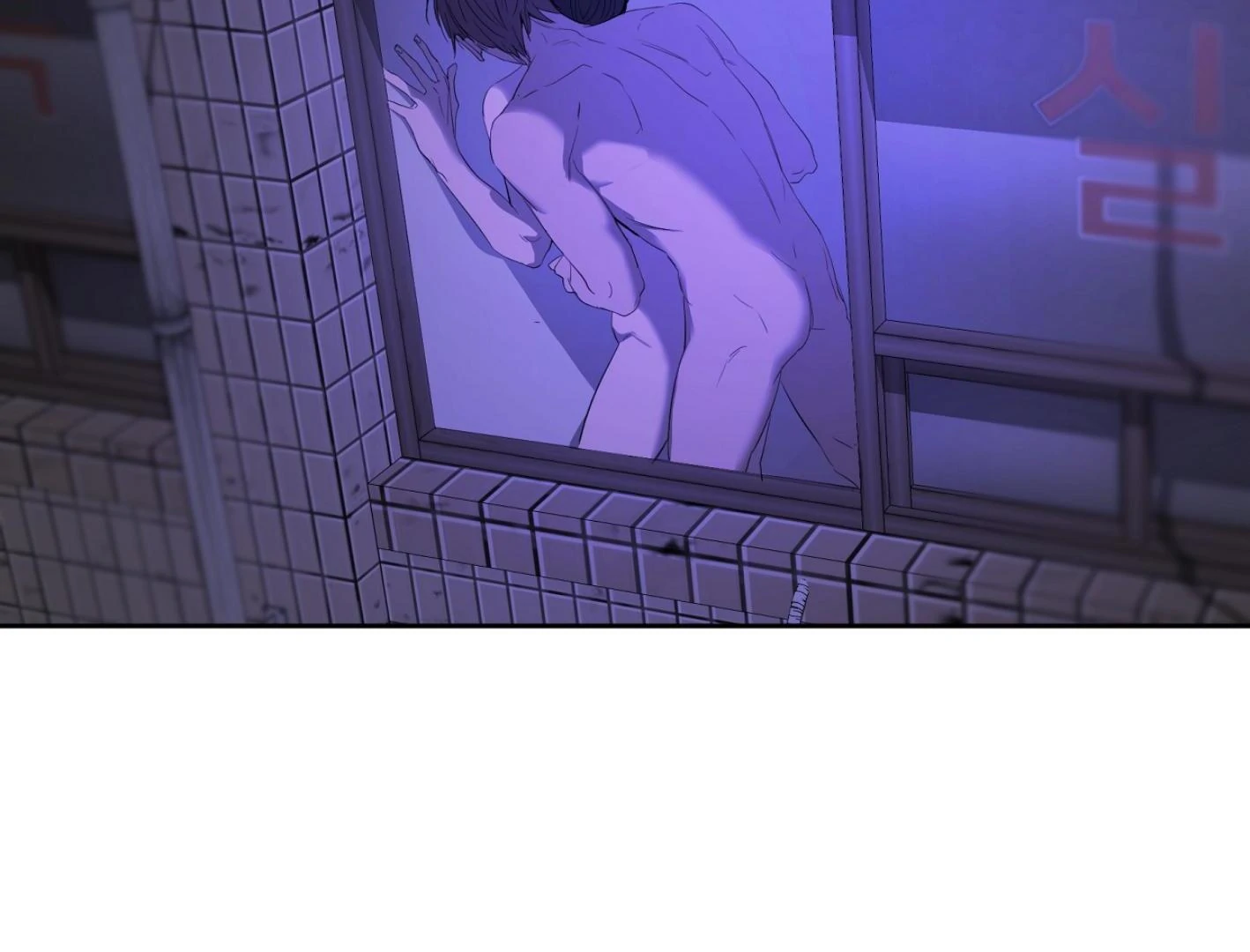 Yang Ilwoo and I (Kang Byeol) - Chapter 7 manhwa