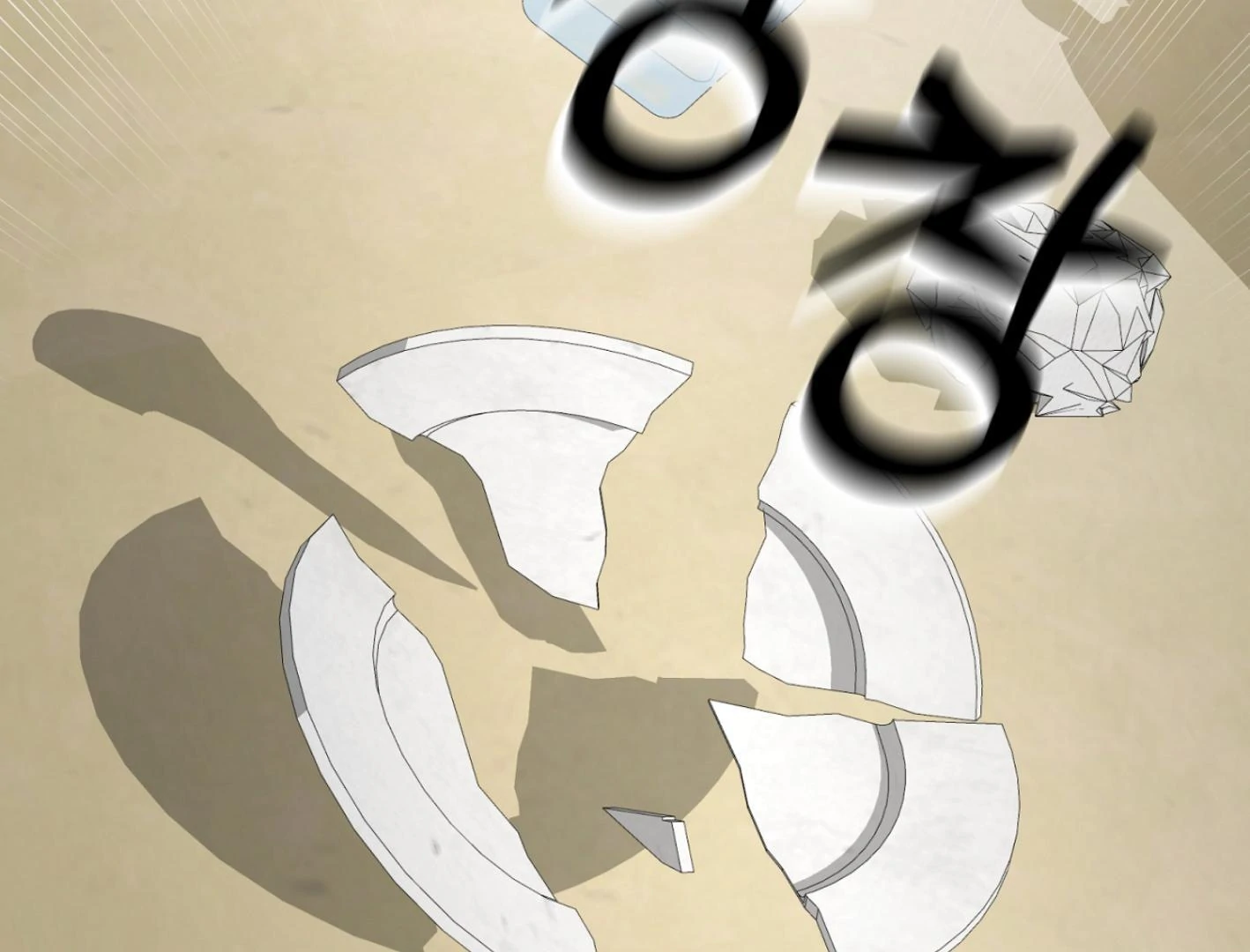 Yang Ilwoo and I (Kang Byeol) - Chapter 8 manhwa