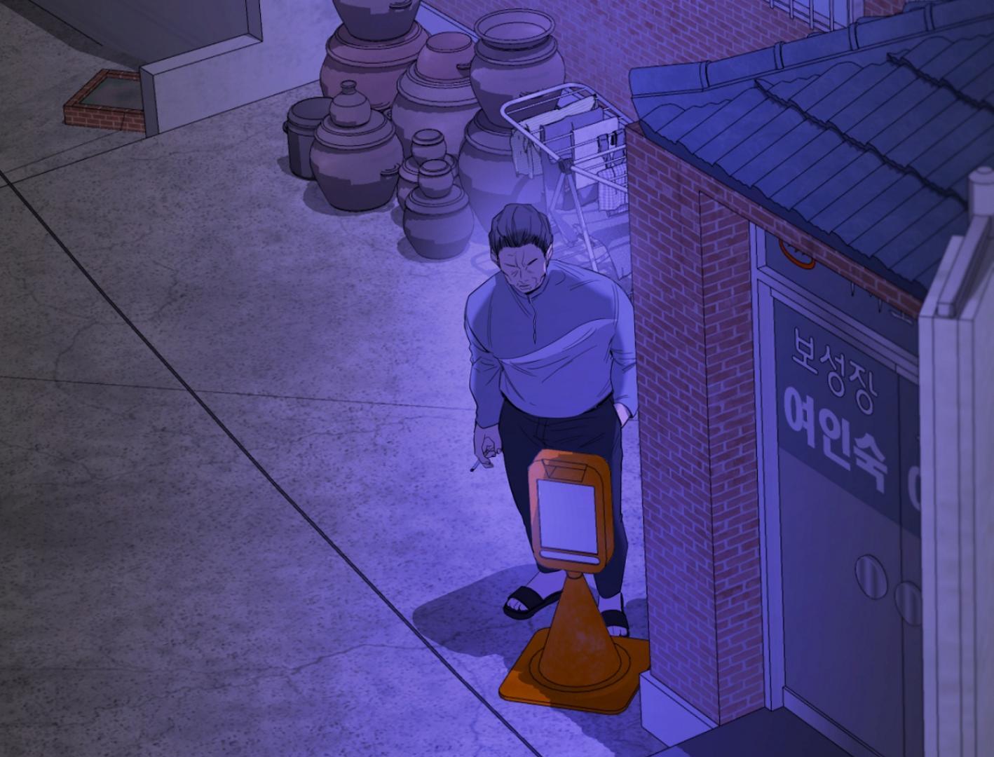 Yang Ilwoo and I (Kang Byeol) - Chapter 8 manhwa
