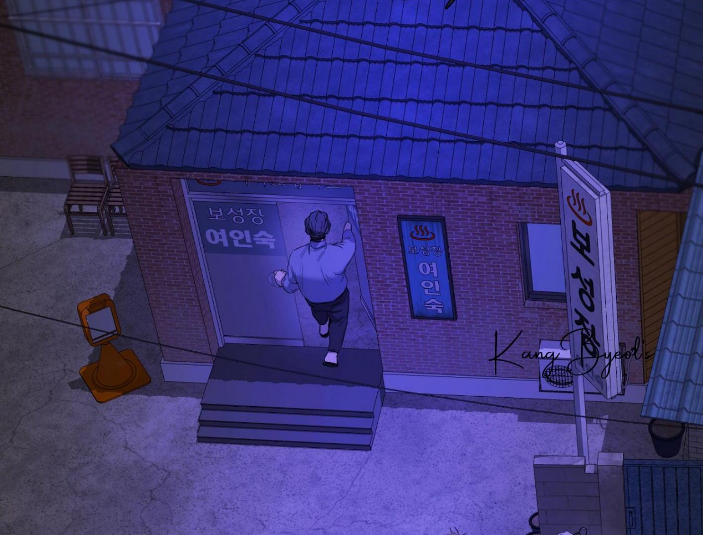 Yang Ilwoo and I (Kang Byeol) - Chapter 8 manhwa