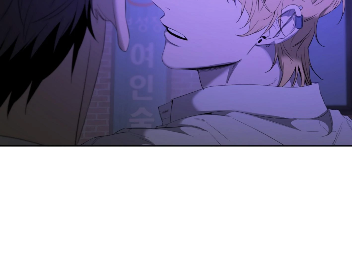 Yang Ilwoo and I (Kang Byeol) - Chapter 8 manhwa