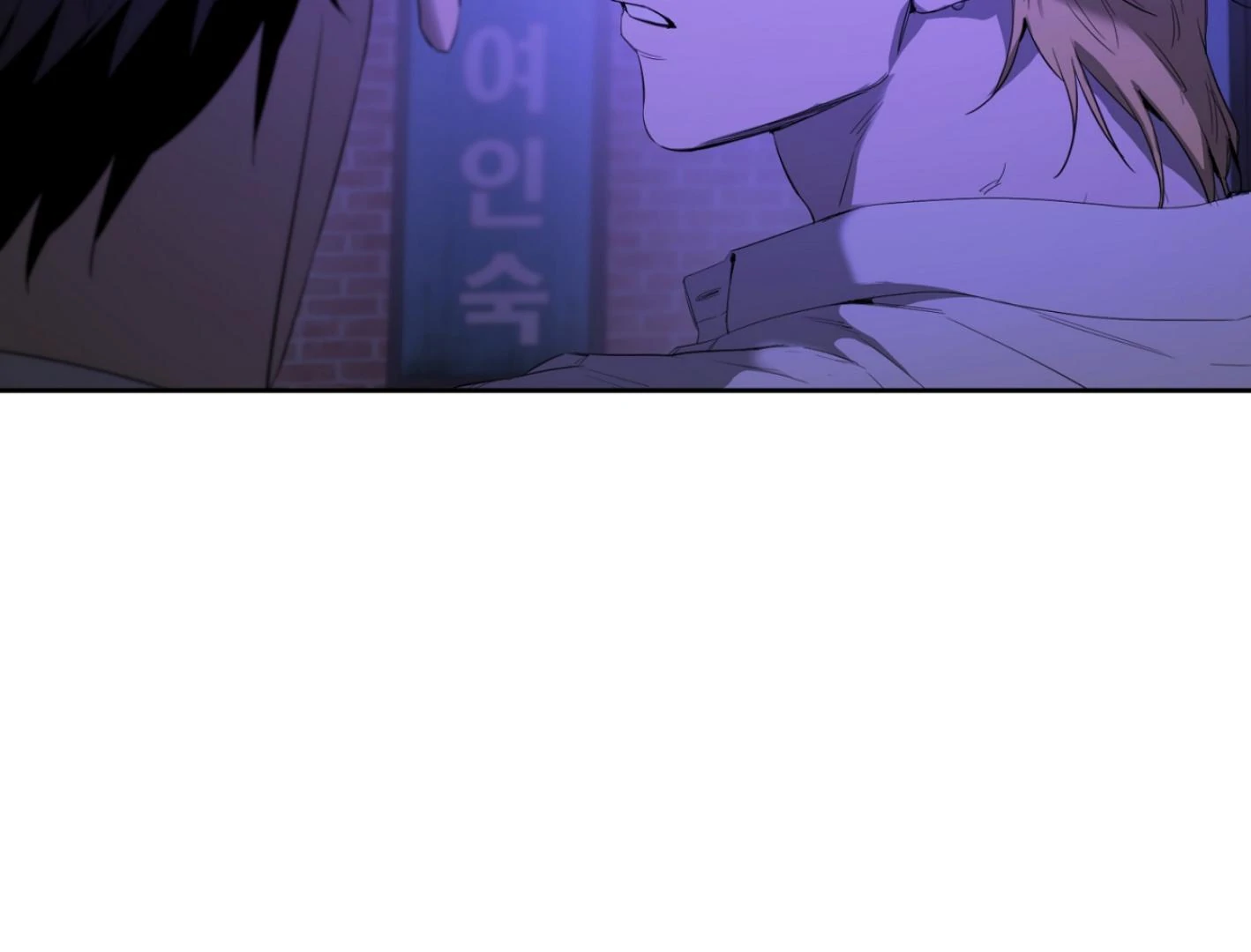 Yang Ilwoo and I (Kang Byeol) - Chapter 8 manhwa