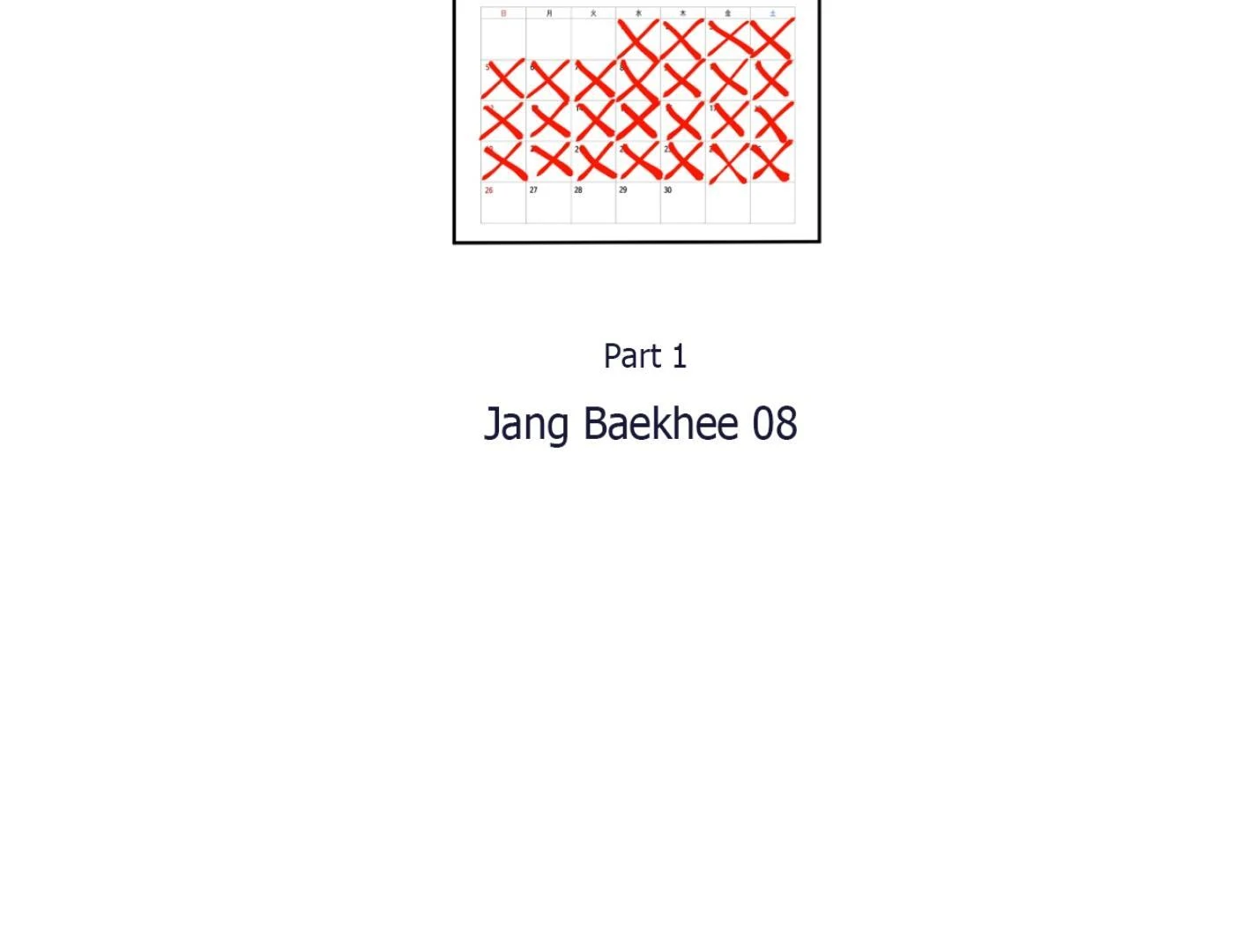 Yang Ilwoo and I (Kang Byeol) - Chapter 8 manhwa