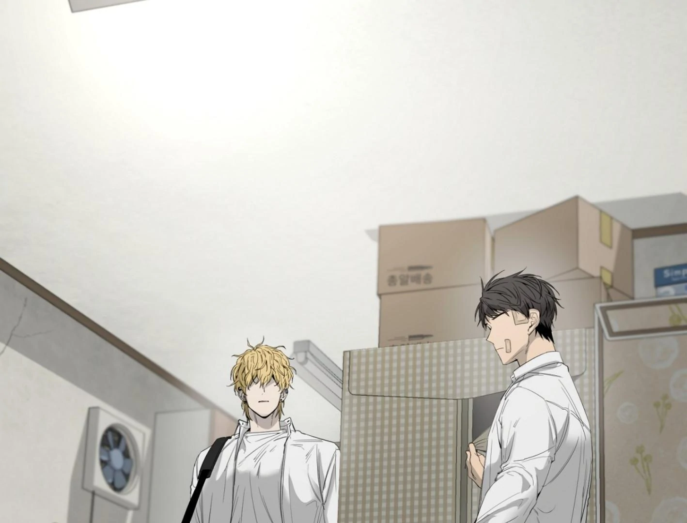 Yang Ilwoo and I (Kang Byeol) - Chapter 8 manhwa