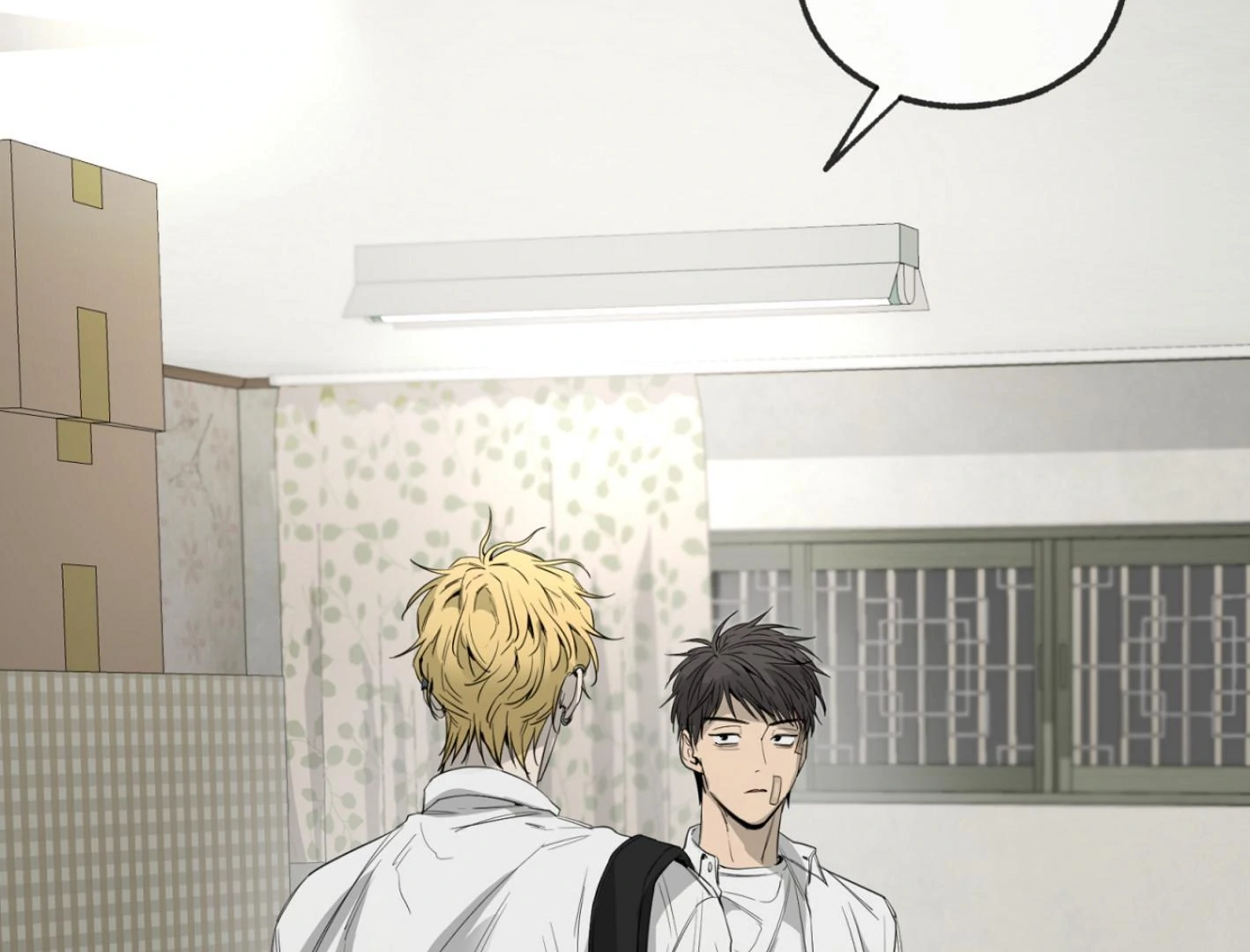 Yang Ilwoo and I (Kang Byeol) - Chapter 8 manhwa