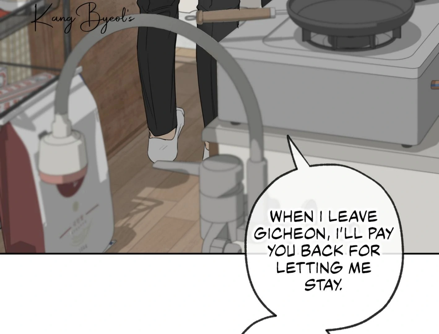 Yang Ilwoo and I (Kang Byeol) - Chapter 8 manhwa