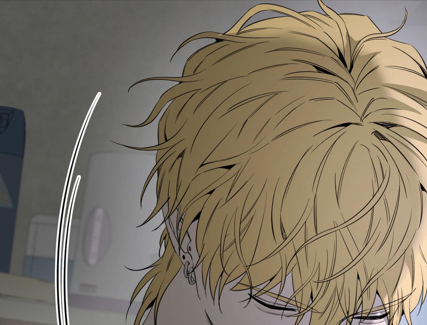 Yang Ilwoo and I (Kang Byeol) - Chapter 9 manhwa