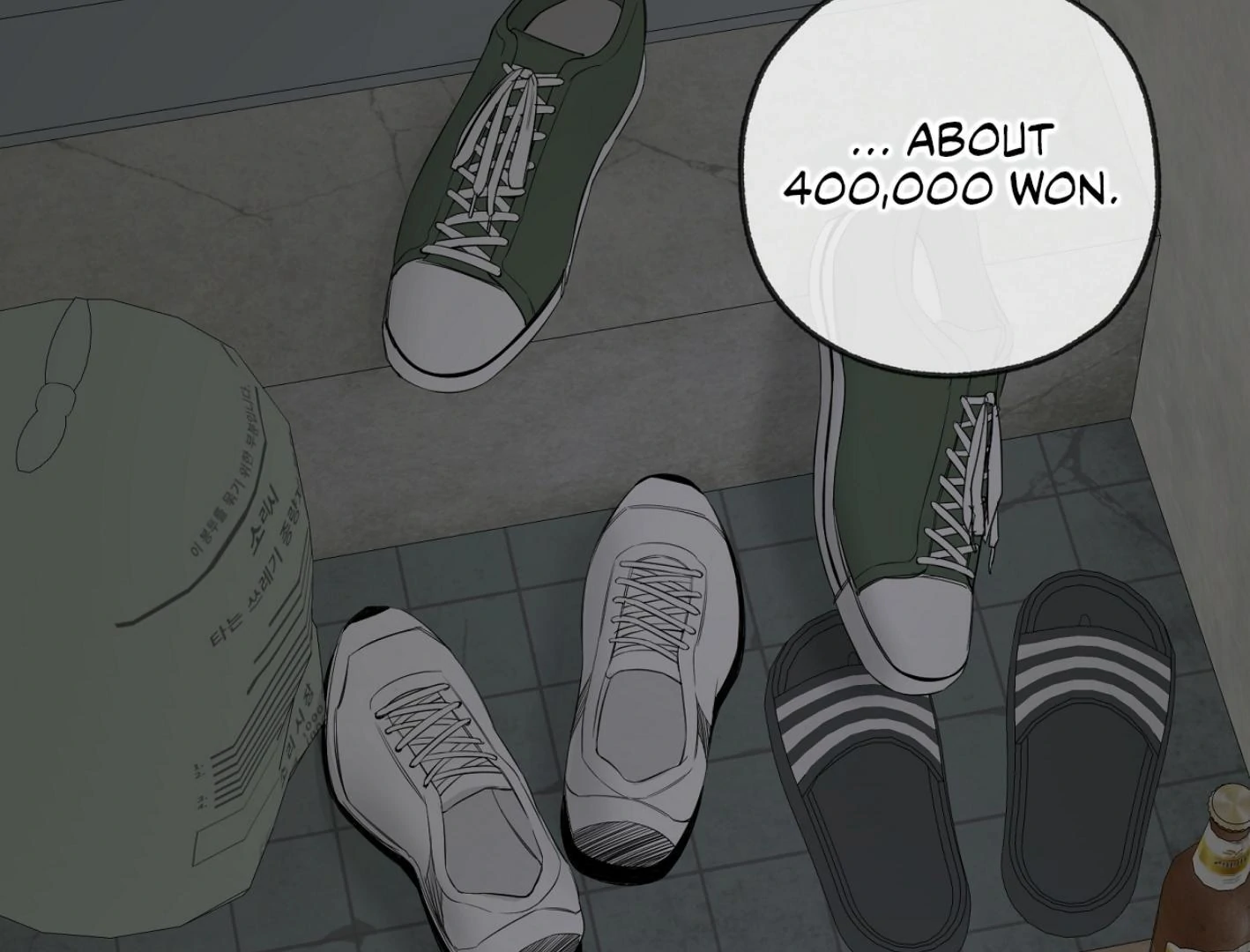 Yang Ilwoo and I (Kang Byeol) - Chapter 9 manhwa