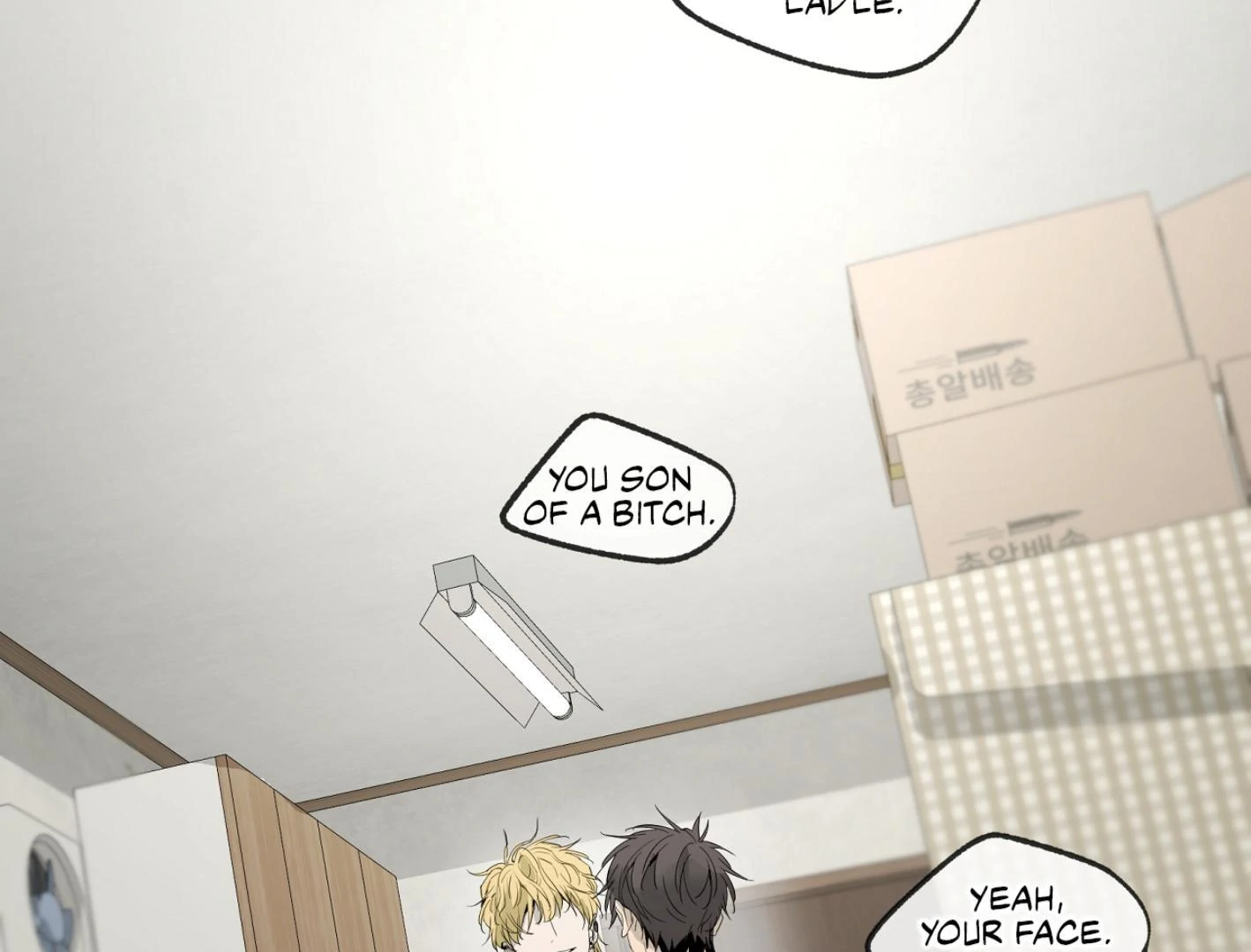 Yang Ilwoo and I (Kang Byeol) - Chapter 9 manhwa
