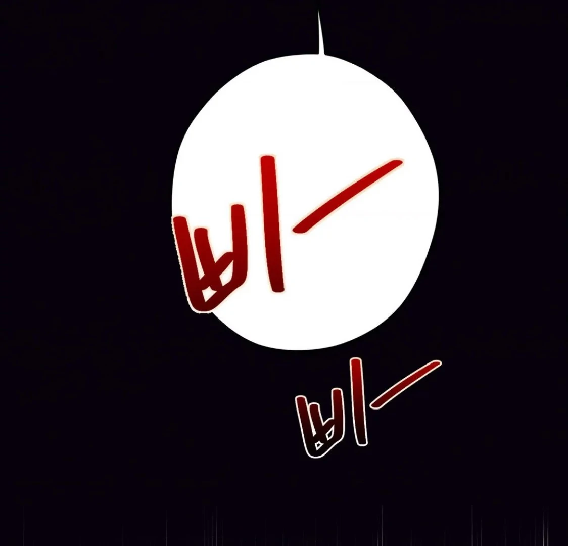 Unsleep [S2] - Chapter 36 manhwa