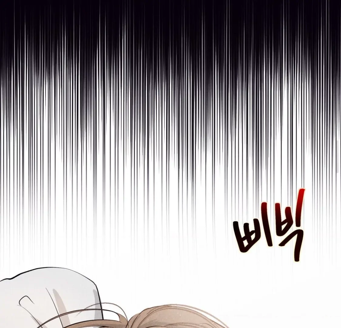 Unsleep [S2] - Chapter 36 manhwa