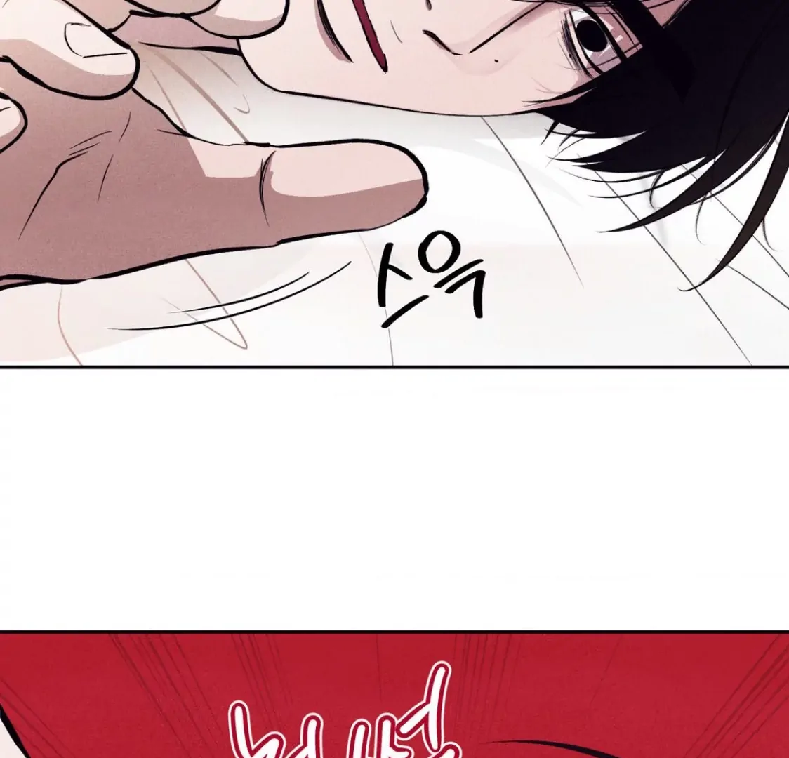Unsleep [S2] - Chapter 36 manhwa