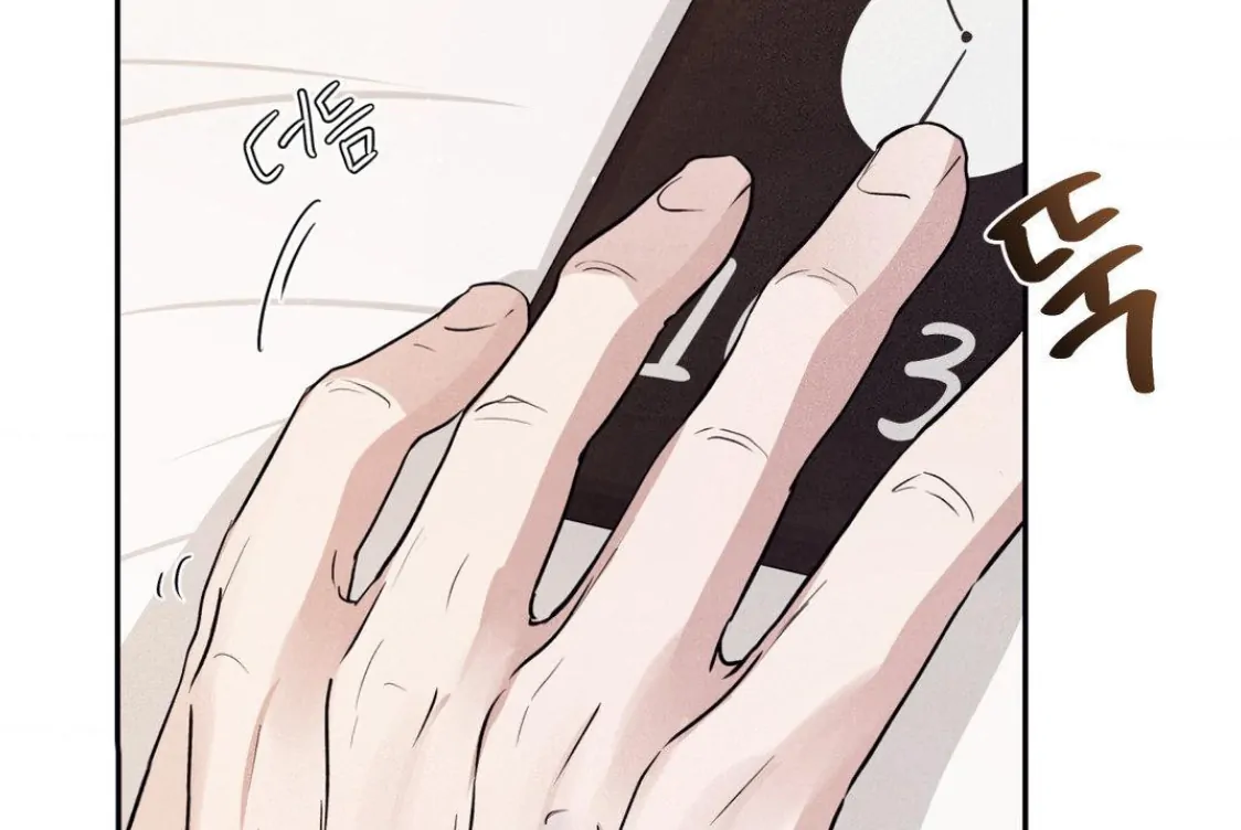 Unsleep [S2] - Chapter 36 manhwa