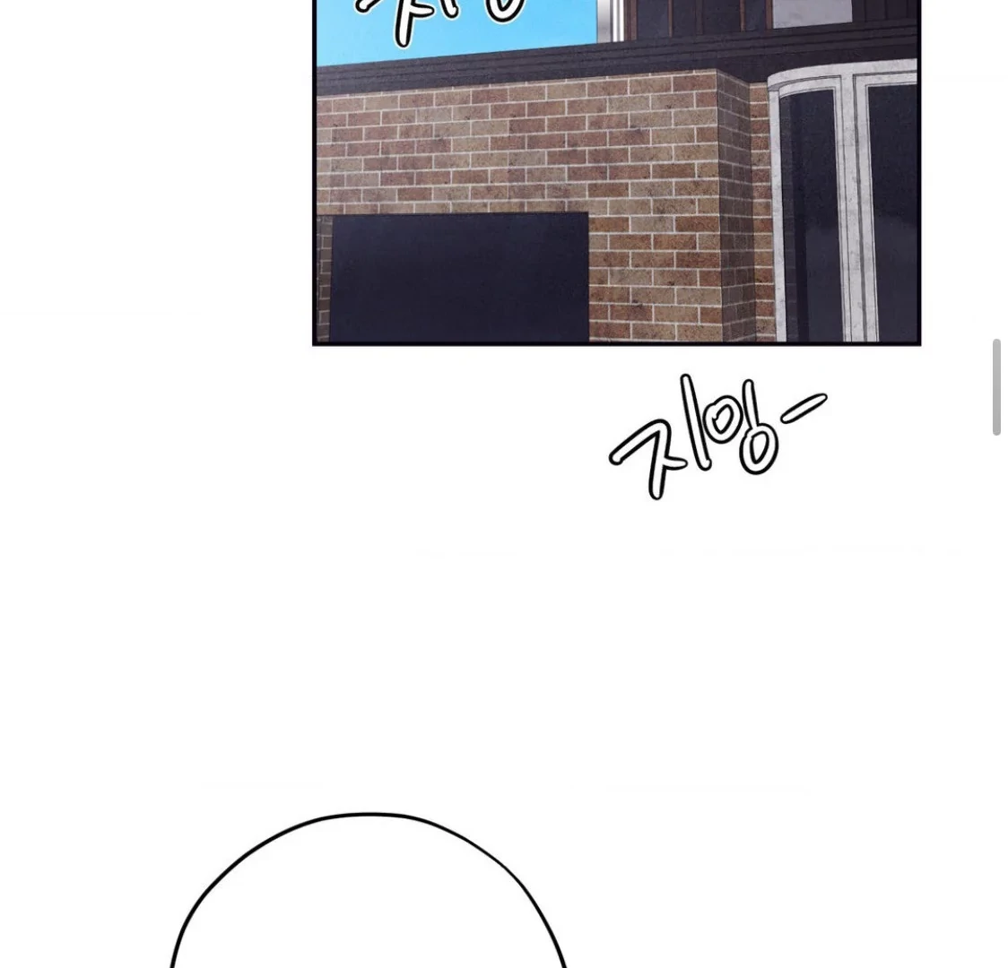 Unsleep [S2] - Chapter 36 manhwa