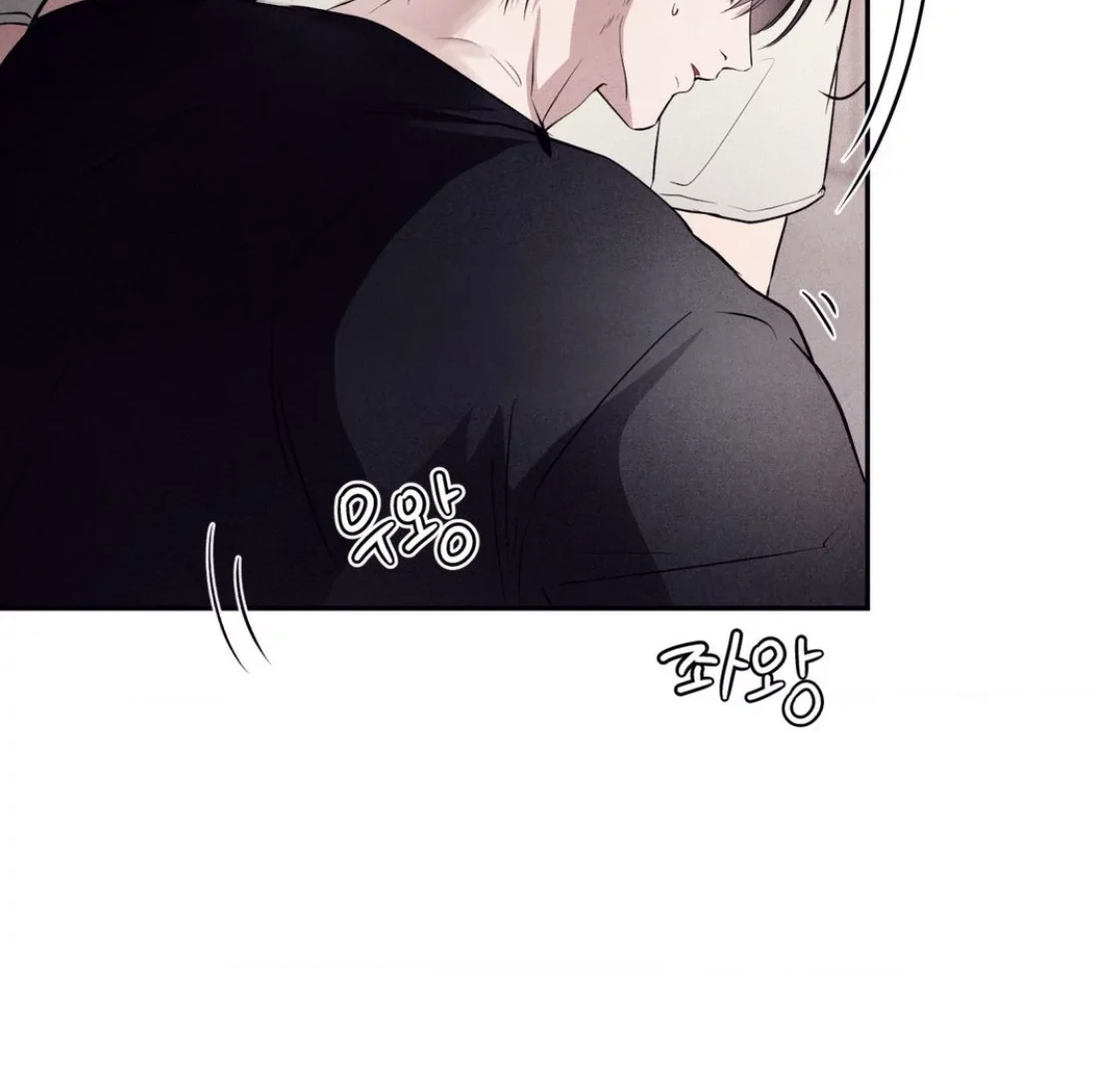 Unsleep [S2] - Chapter 36 manhwa