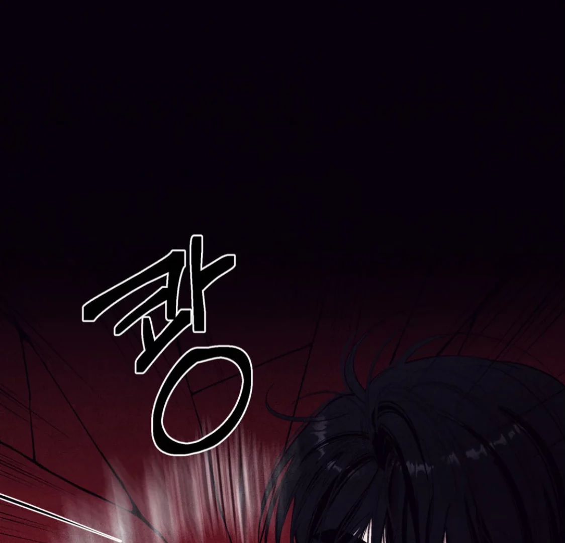 Unsleep [S2] - Chapter 37 manhwa