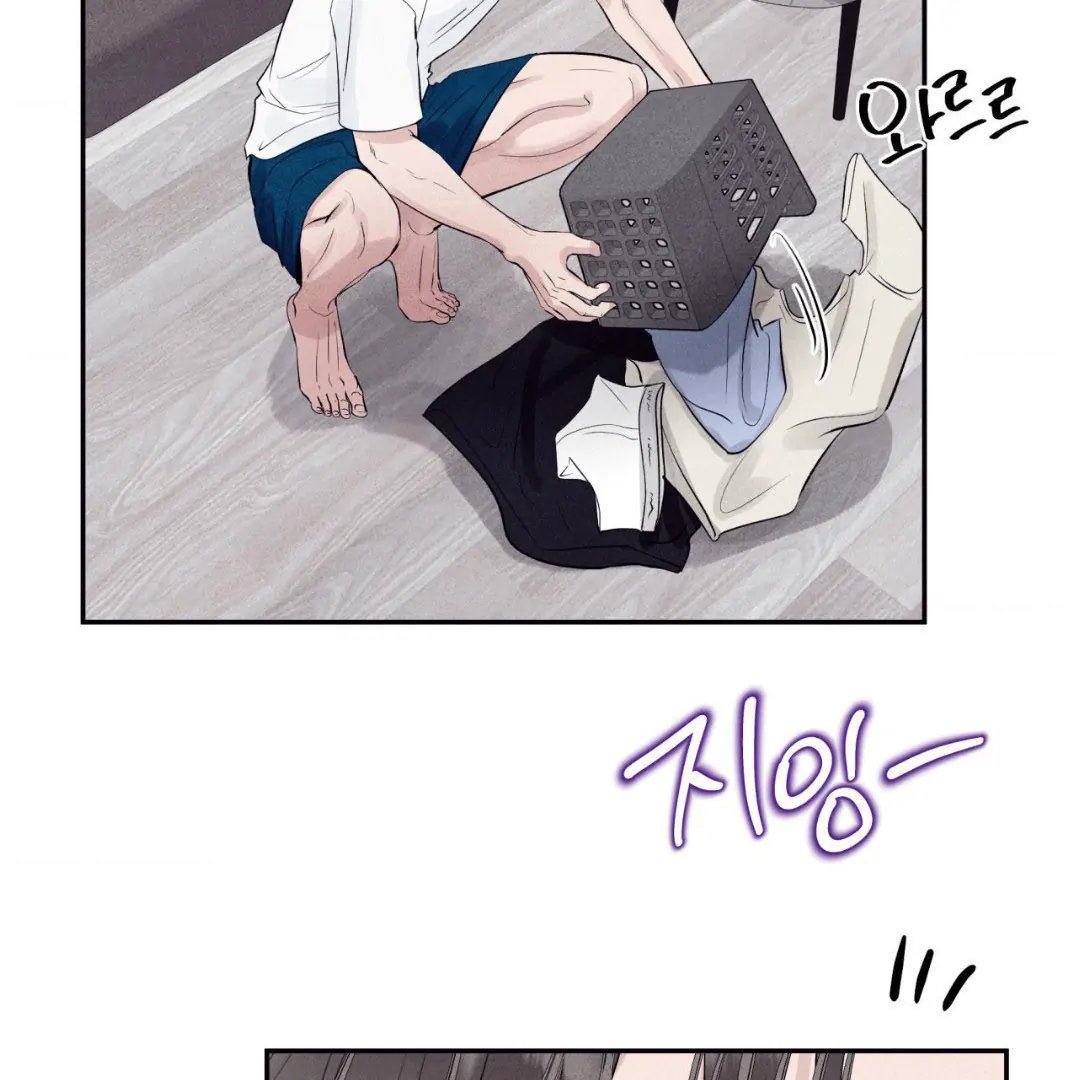 Unsleep [S2] - Chapter 37 manhwa