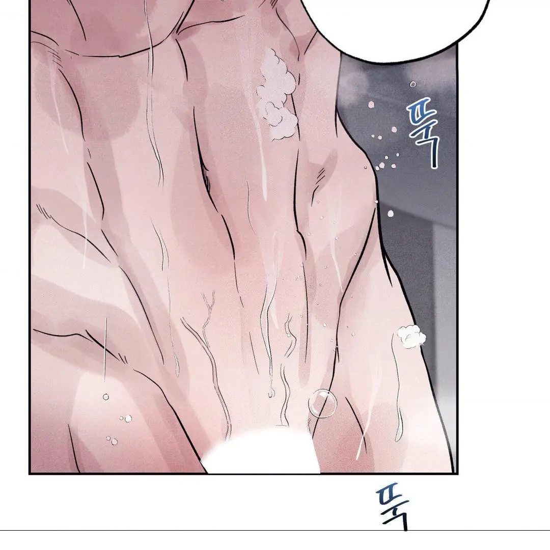Unsleep [S2] - Chapter 37 manhwa