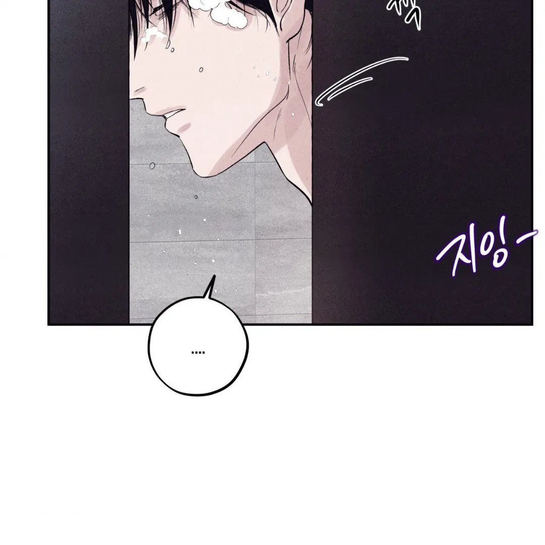 Unsleep [S2] - Chapter 37 manhwa
