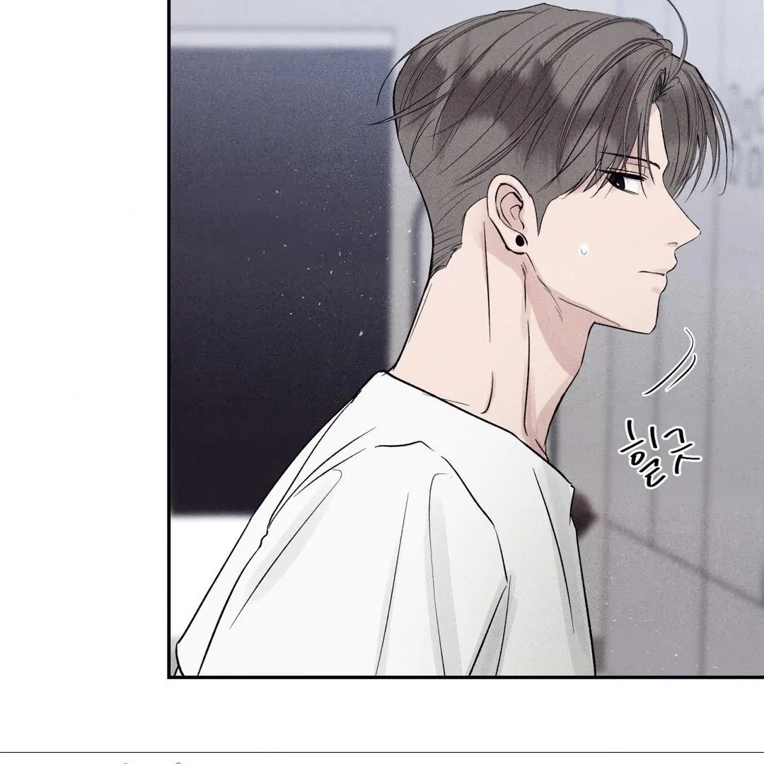 Unsleep [S2] - Chapter 37 manhwa